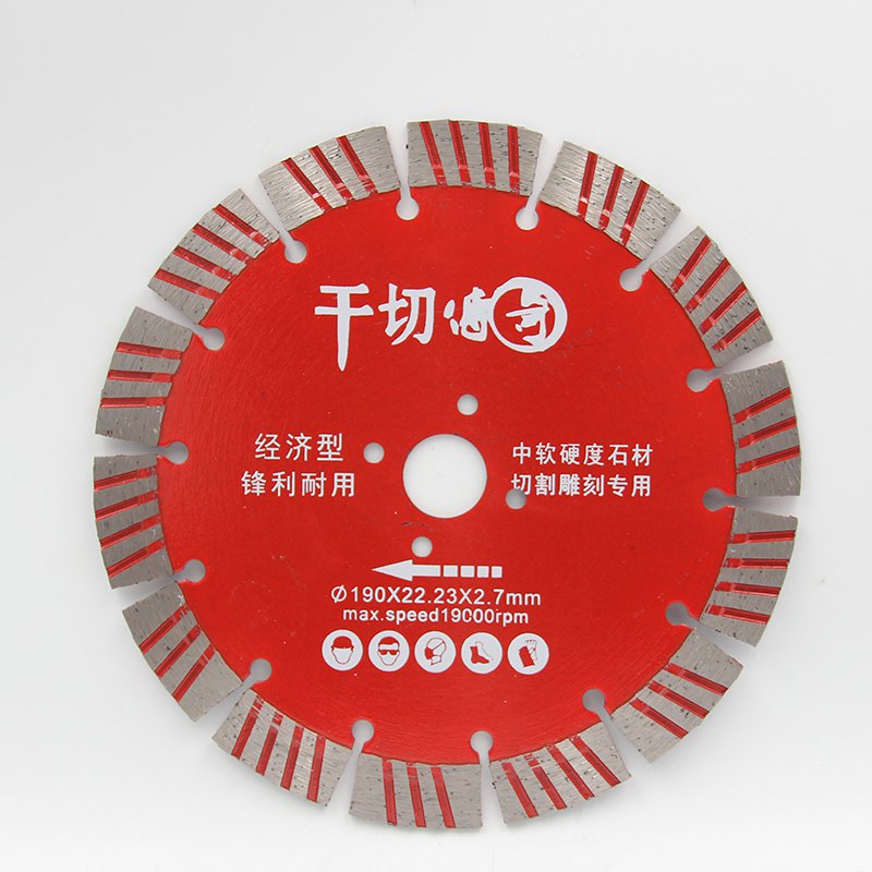 190–230mm Dry Cutting Wall Chasing Diamond Blades
