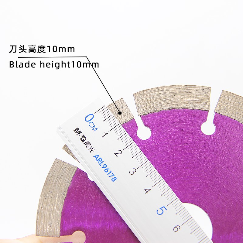 125mm 10-Tooth Dry Cutting Diamond Blade
